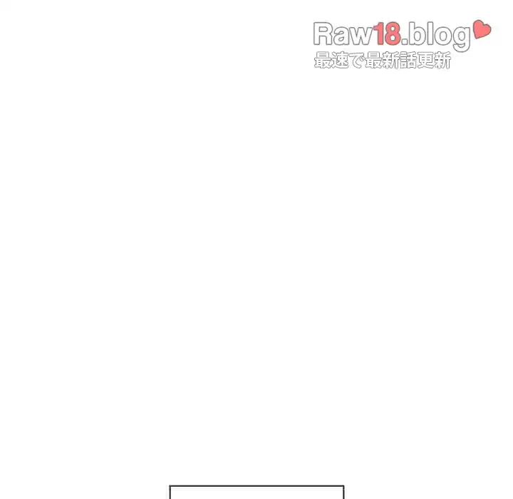 俺のワルな同級生 第149話 - 97