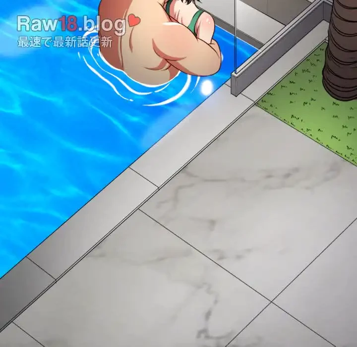 俺のワルな同級生 第149話 - 108