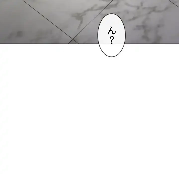 俺のワルな同級生 第149話 - 109