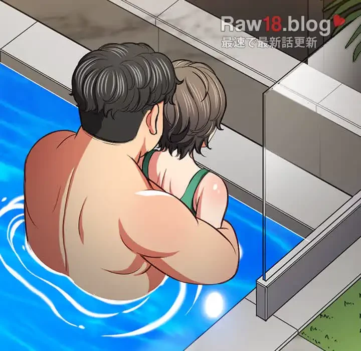 俺のワルな同級生 第149話 - 111