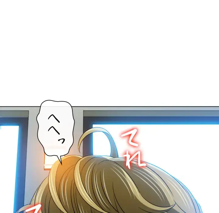 俺のワルな同級生 第149話 - 129