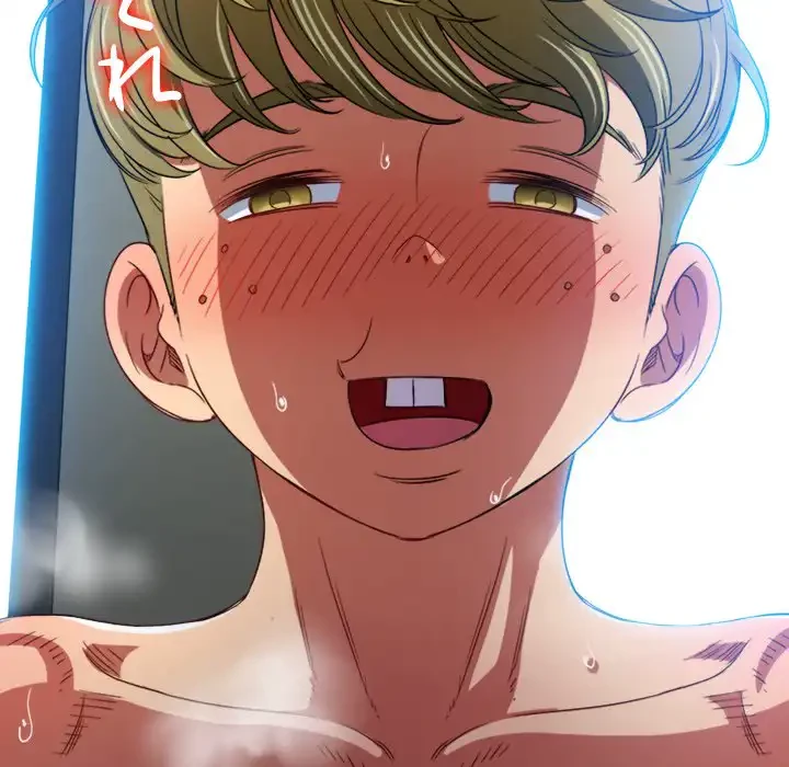 俺のワルな同級生 第149話 - 130