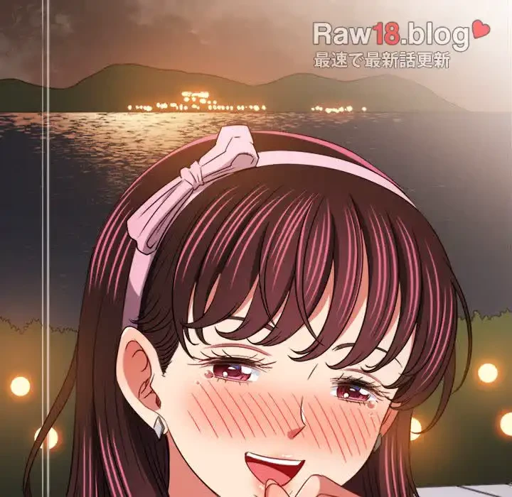 俺のワルな同級生 第149話 - 133