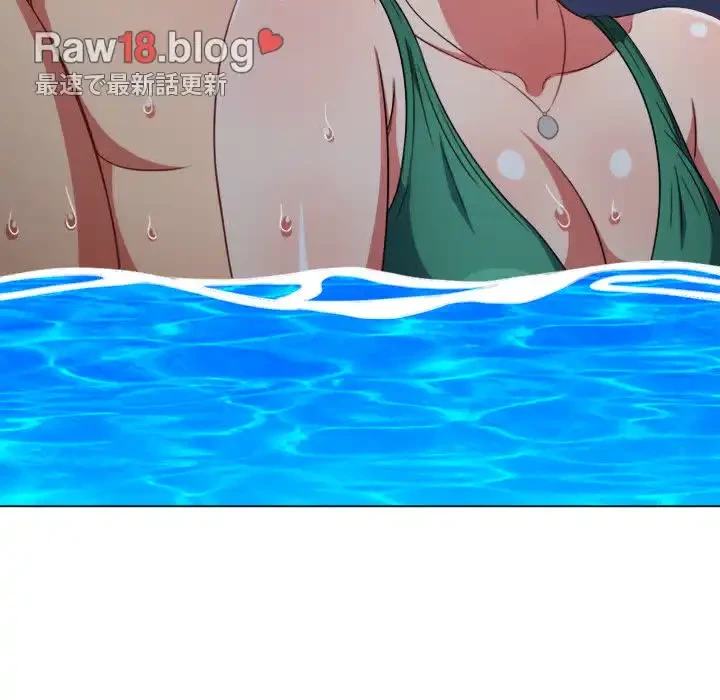 俺のワルな同級生 第149話 - 144