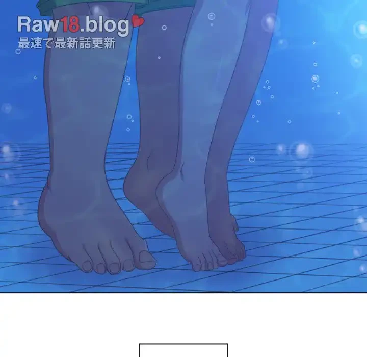 俺のワルな同級生 第149話 - 159