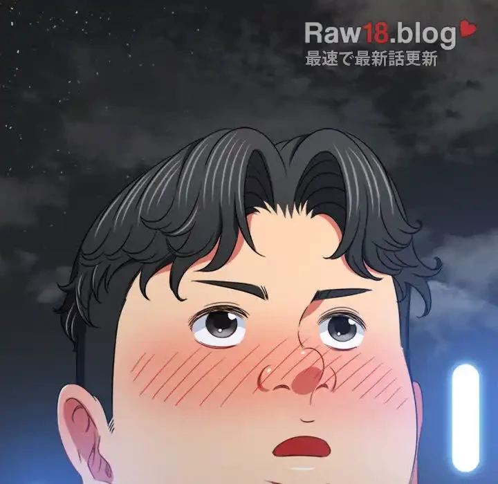 俺のワルな同級生 第149話 - 162