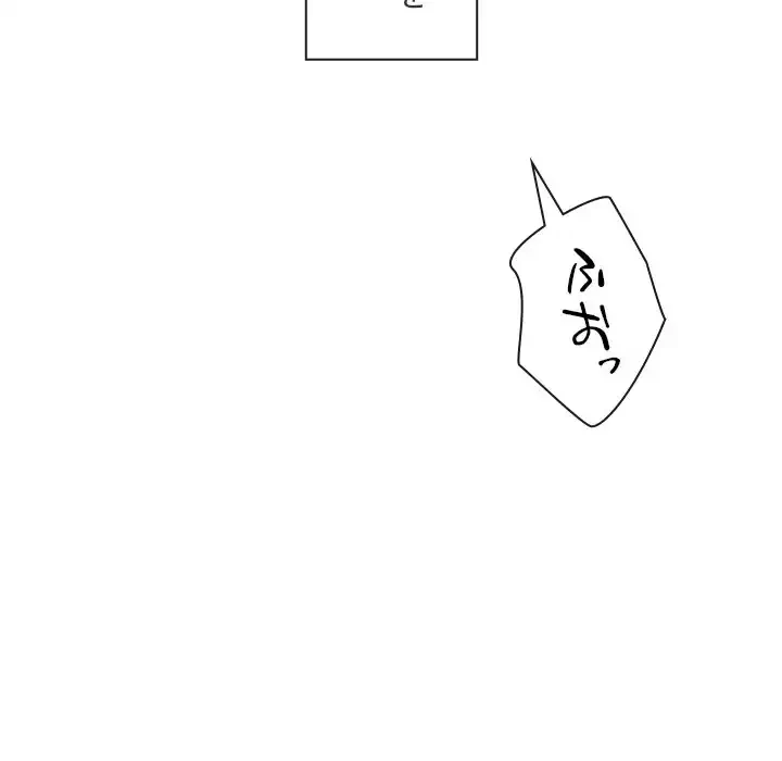 俺のワルな同級生 第149話 - 165