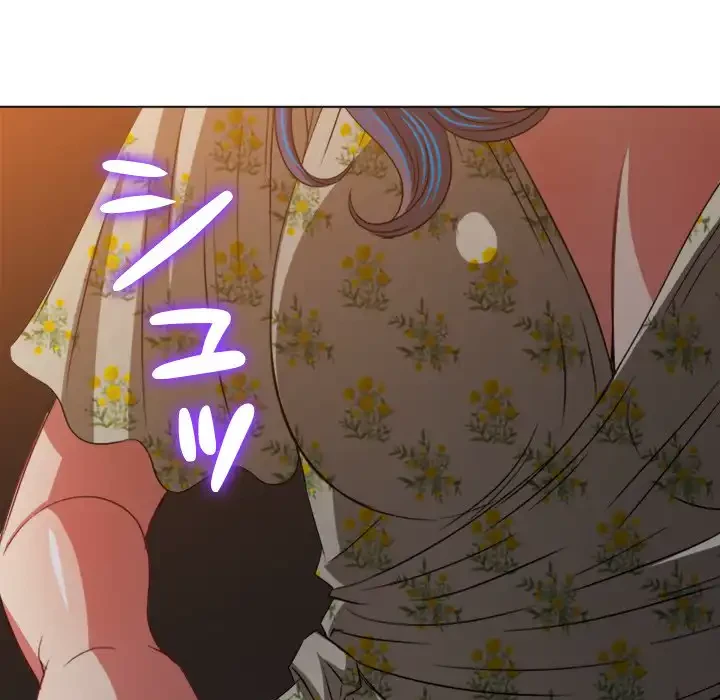 俺のワルな同級生 第149話 - 175