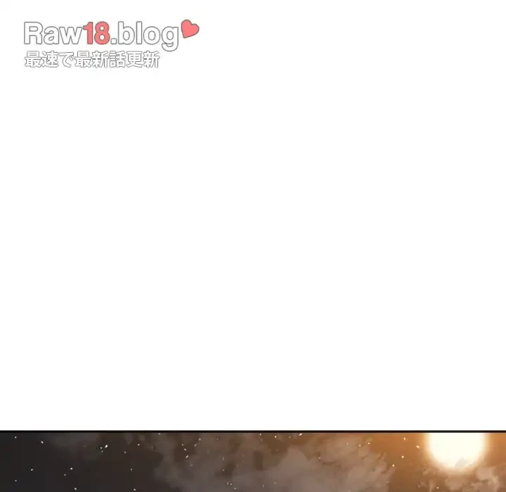 俺のワルな同級生 第149話 - 180