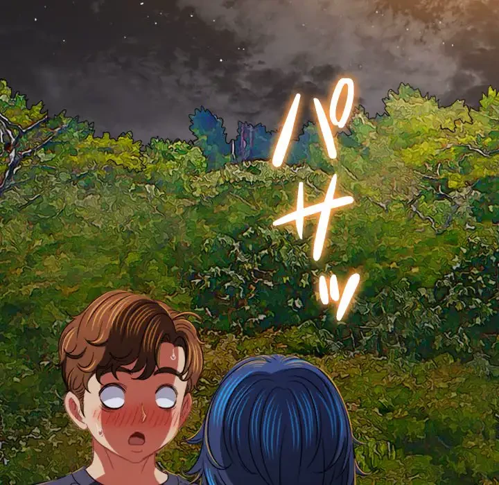 俺のワルな同級生 第149話 - 181