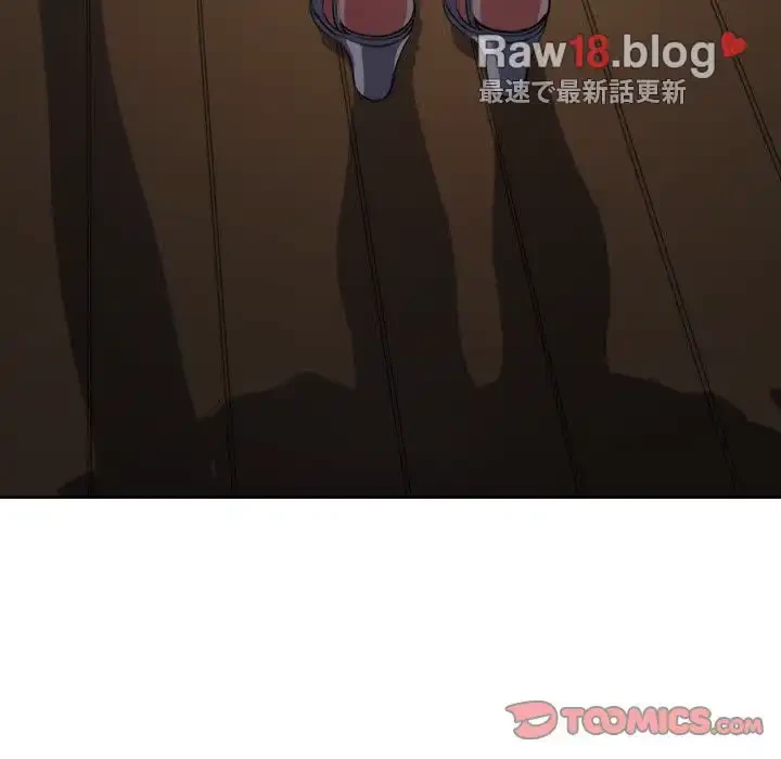 俺のワルな同級生 第149話 - 184