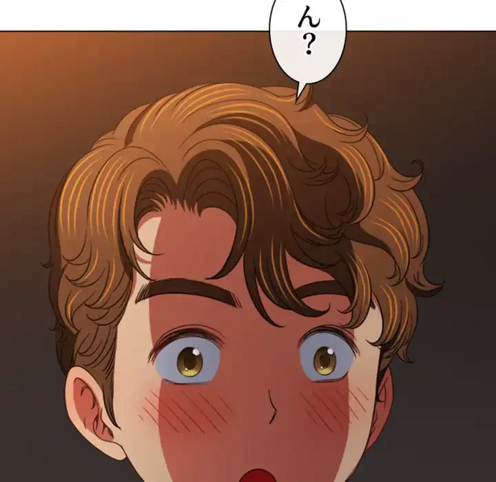 俺のワルな同級生 第150話 - 5