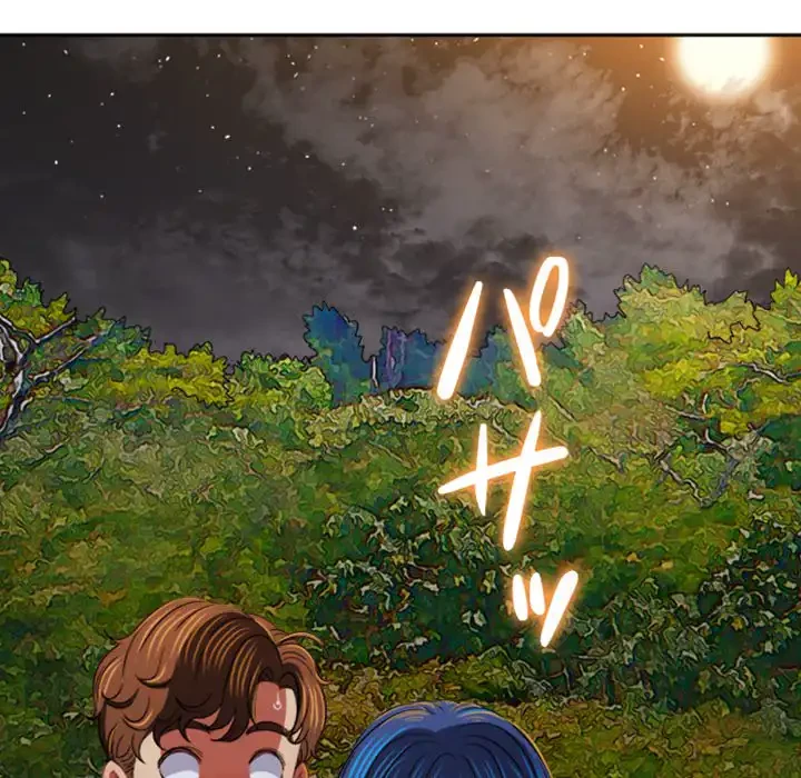 俺のワルな同級生 第150話 - 8