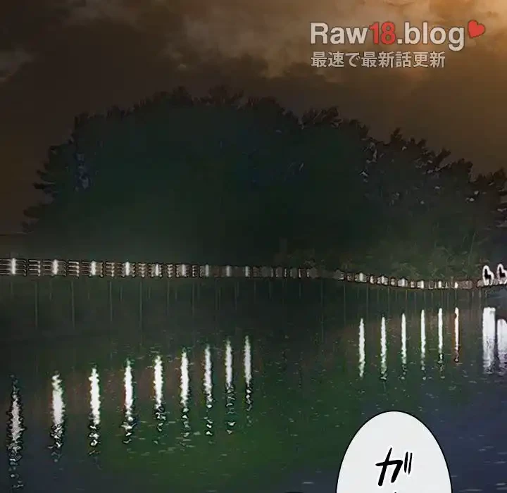 俺のワルな同級生 第150話 - 23