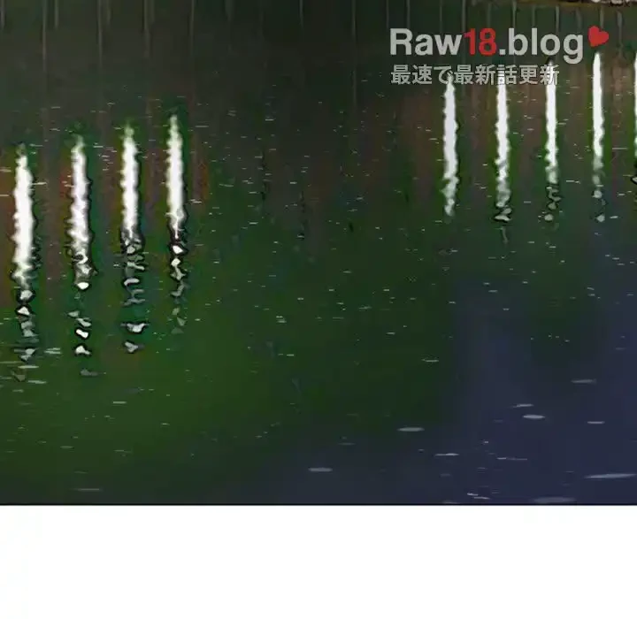 俺のワルな同級生 第150話 - 30