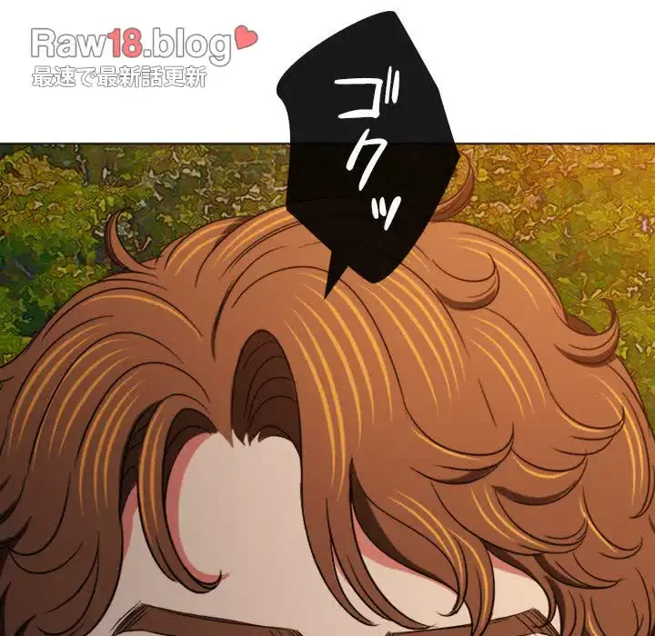 俺のワルな同級生 第150話 - 49