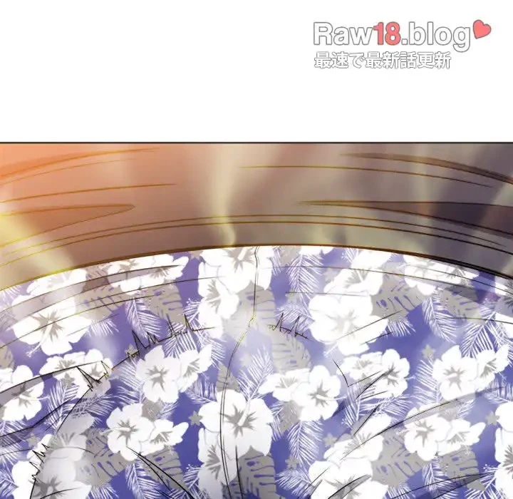 俺のワルな同級生 第150話 - 52