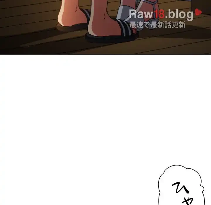 俺のワルな同級生 第150話 - 67