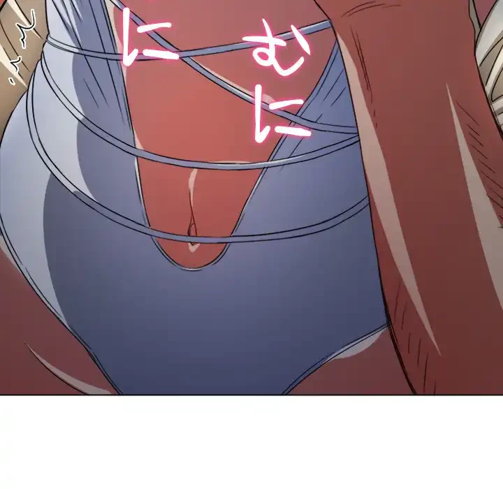 俺のワルな同級生 第150話 - 72