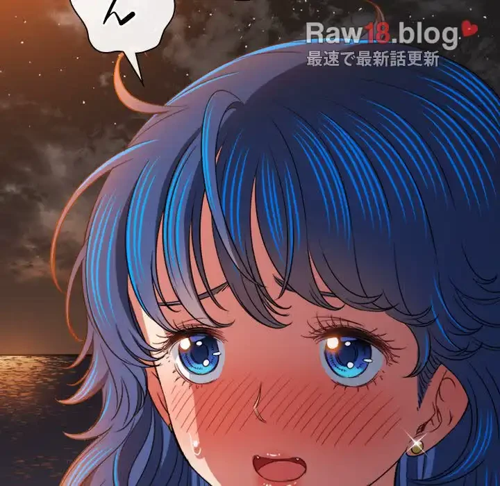 俺のワルな同級生 第150話 - 74