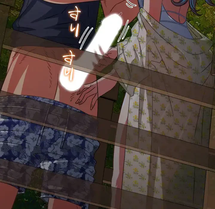 俺のワルな同級生 第150話 - 79