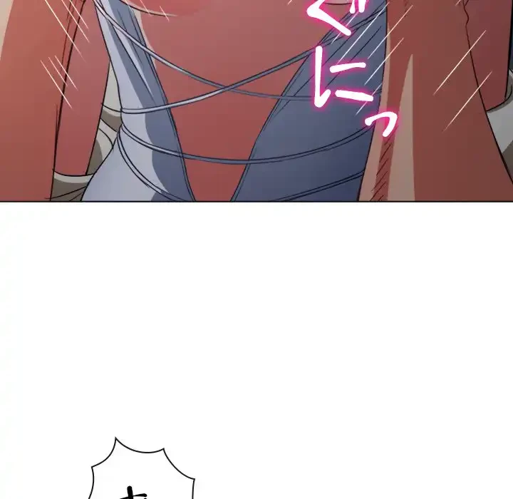 俺のワルな同級生 第150話 - 84