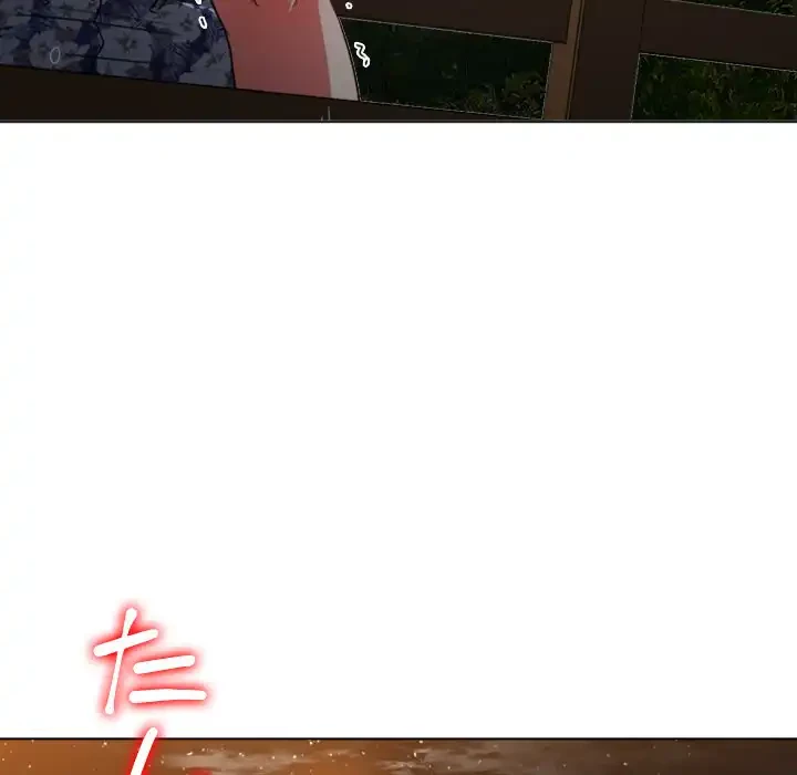 俺のワルな同級生 第150話 - 97