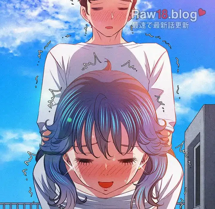 俺のワルな同級生 第150話 - 133