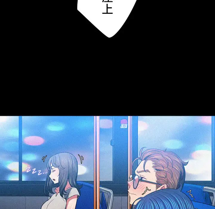 俺のワルな同級生 第150話 - 136