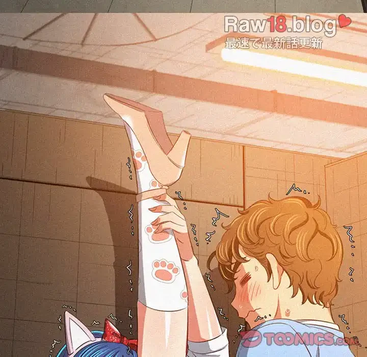 俺のワルな同級生 第150話 - 148