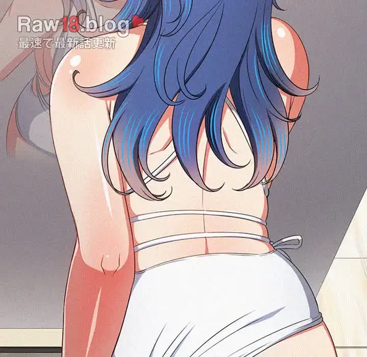 俺のワルな同級生 第150話 - 159