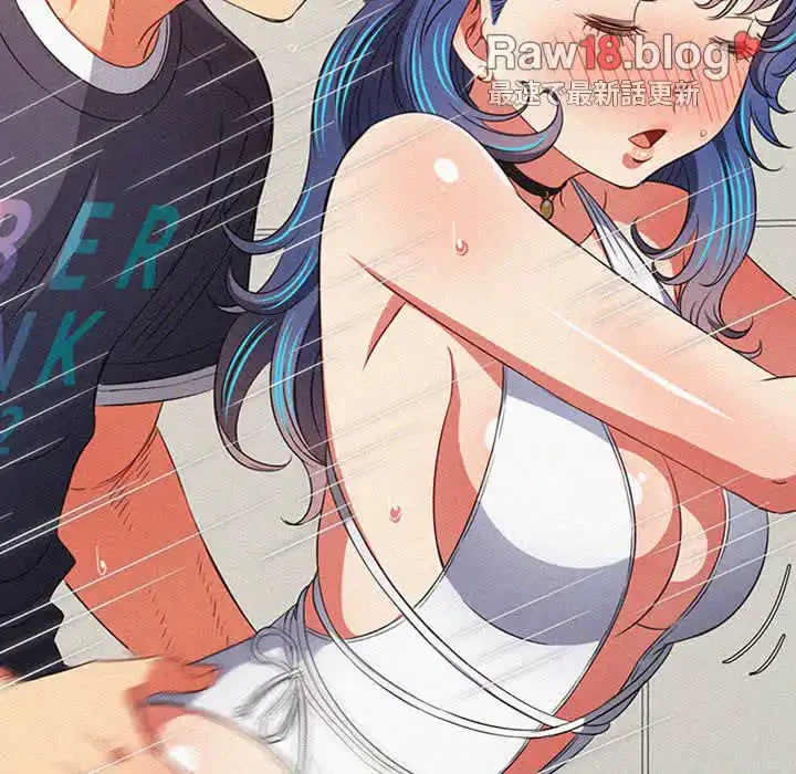 俺のワルな同級生 第150話 - 162