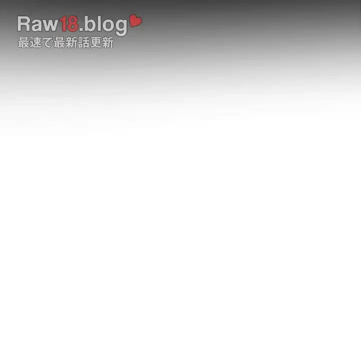 俺のワルな同級生 第150話 - 166