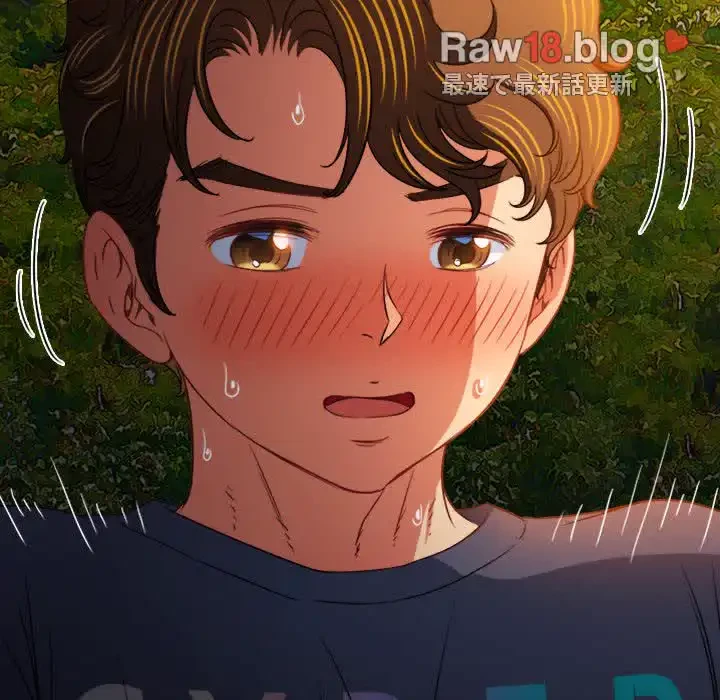 俺のワルな同級生 第150話 - 177