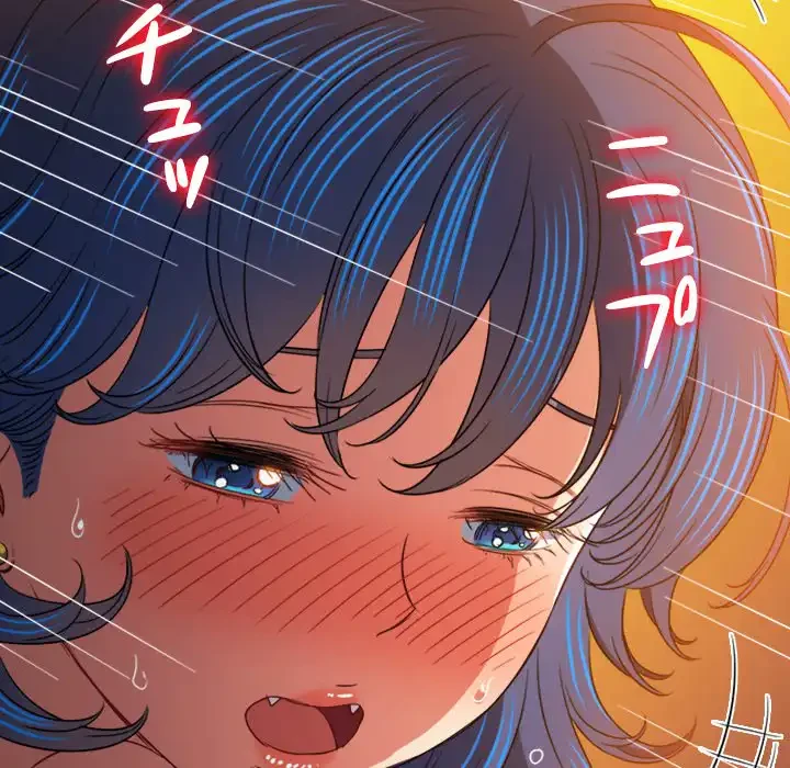 俺のワルな同級生 第150話 - 183