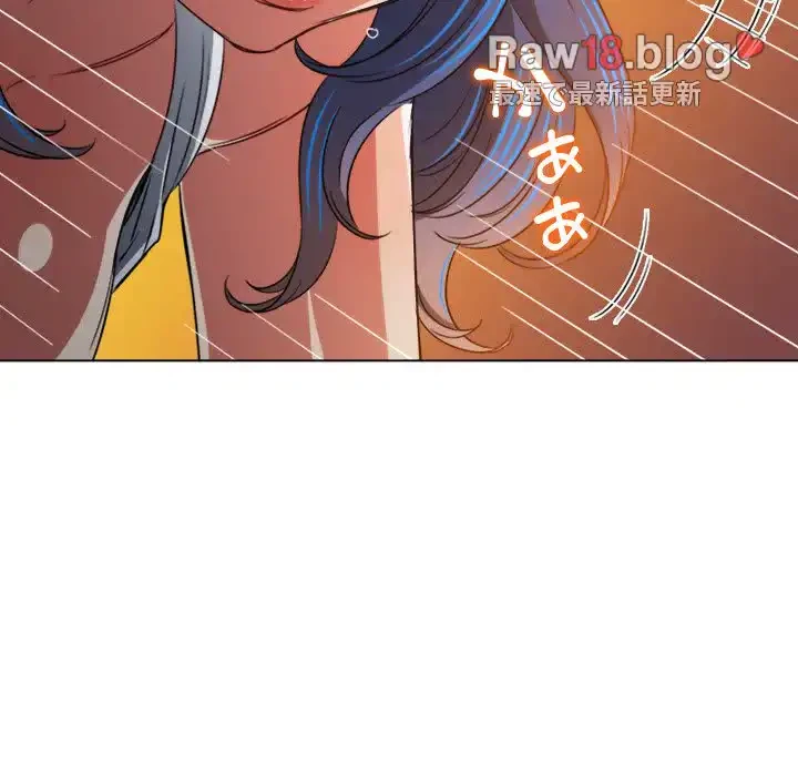 俺のワルな同級生 第150話 - 184