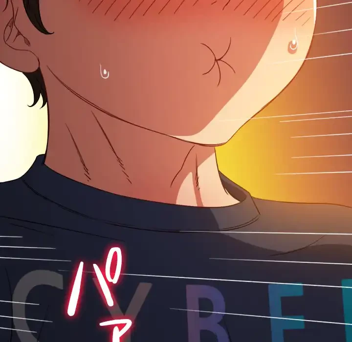 俺のワルな同級生 第150話 - 193