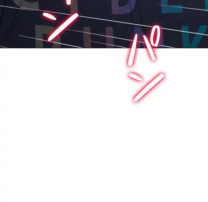 俺のワルな同級生 第150話 - 194