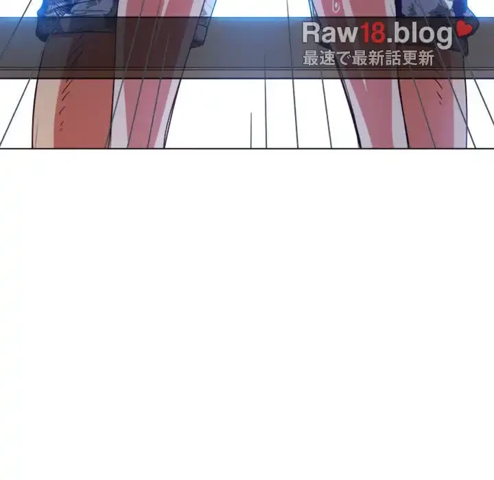 俺のワルな同級生 第150話 - 199