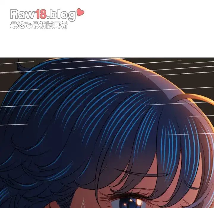 俺のワルな同級生 第150話 - 201