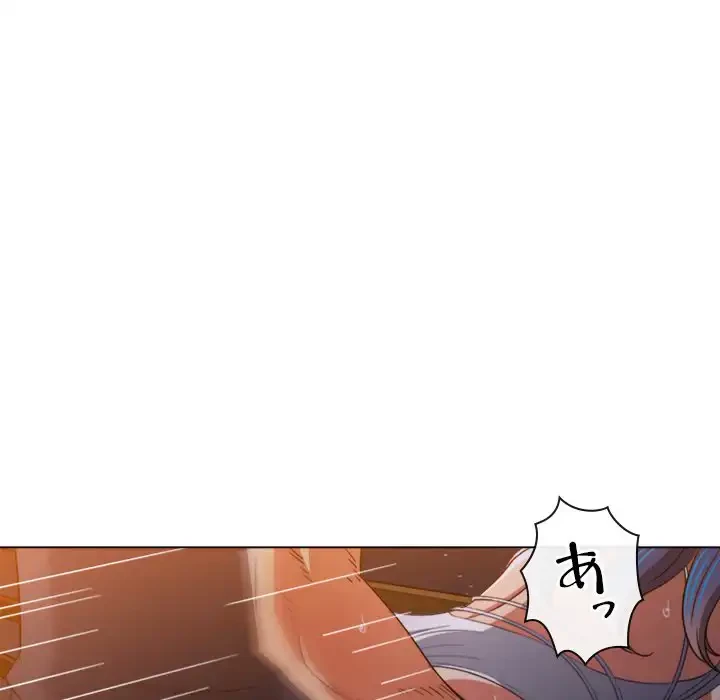 俺のワルな同級生 第150話 - 207