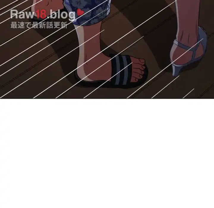 俺のワルな同級生 第150話 - 209