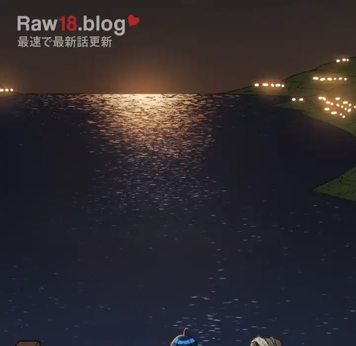 俺のワルな同級生 第150話 - 216