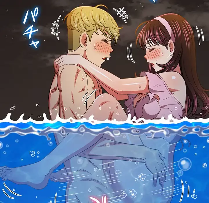 俺のワルな同級生 第151話 - 11