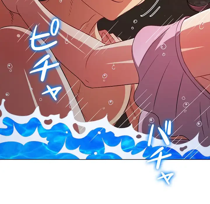 俺のワルな同級生 第151話 - 18