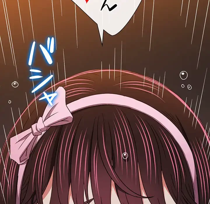 俺のワルな同級生 第151話 - 20