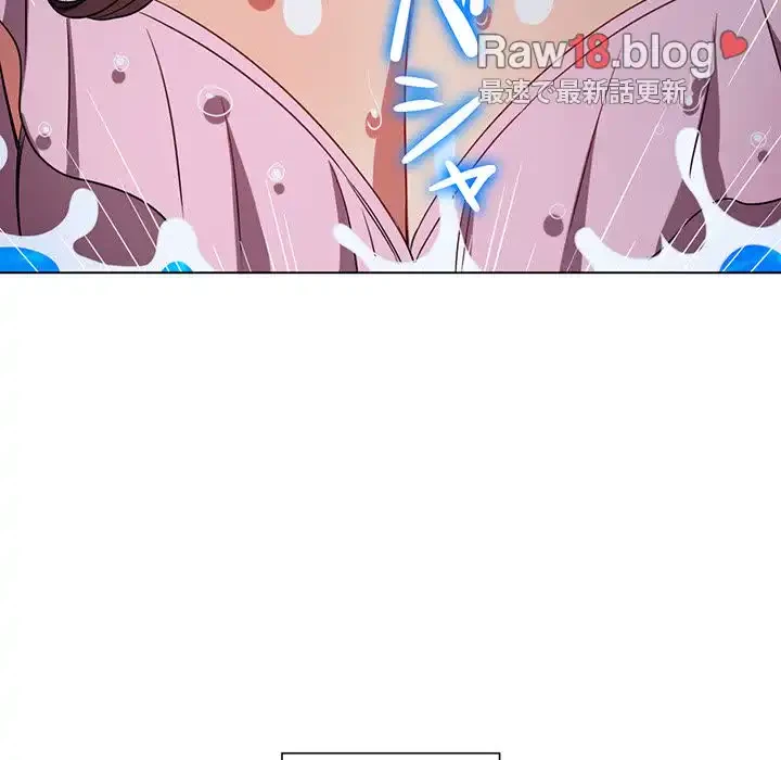 俺のワルな同級生 第151話 - 22