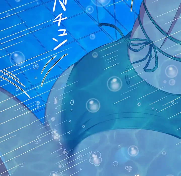 俺のワルな同級生 第151話 - 58