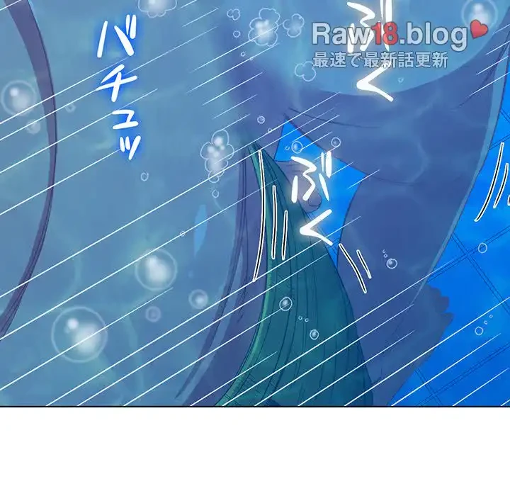 俺のワルな同級生 第151話 - 59