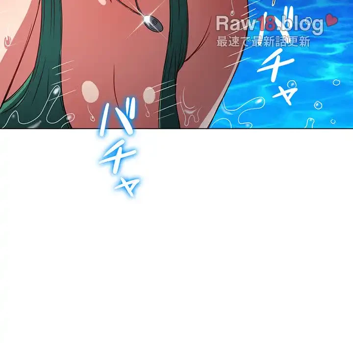 俺のワルな同級生 第151話 - 66